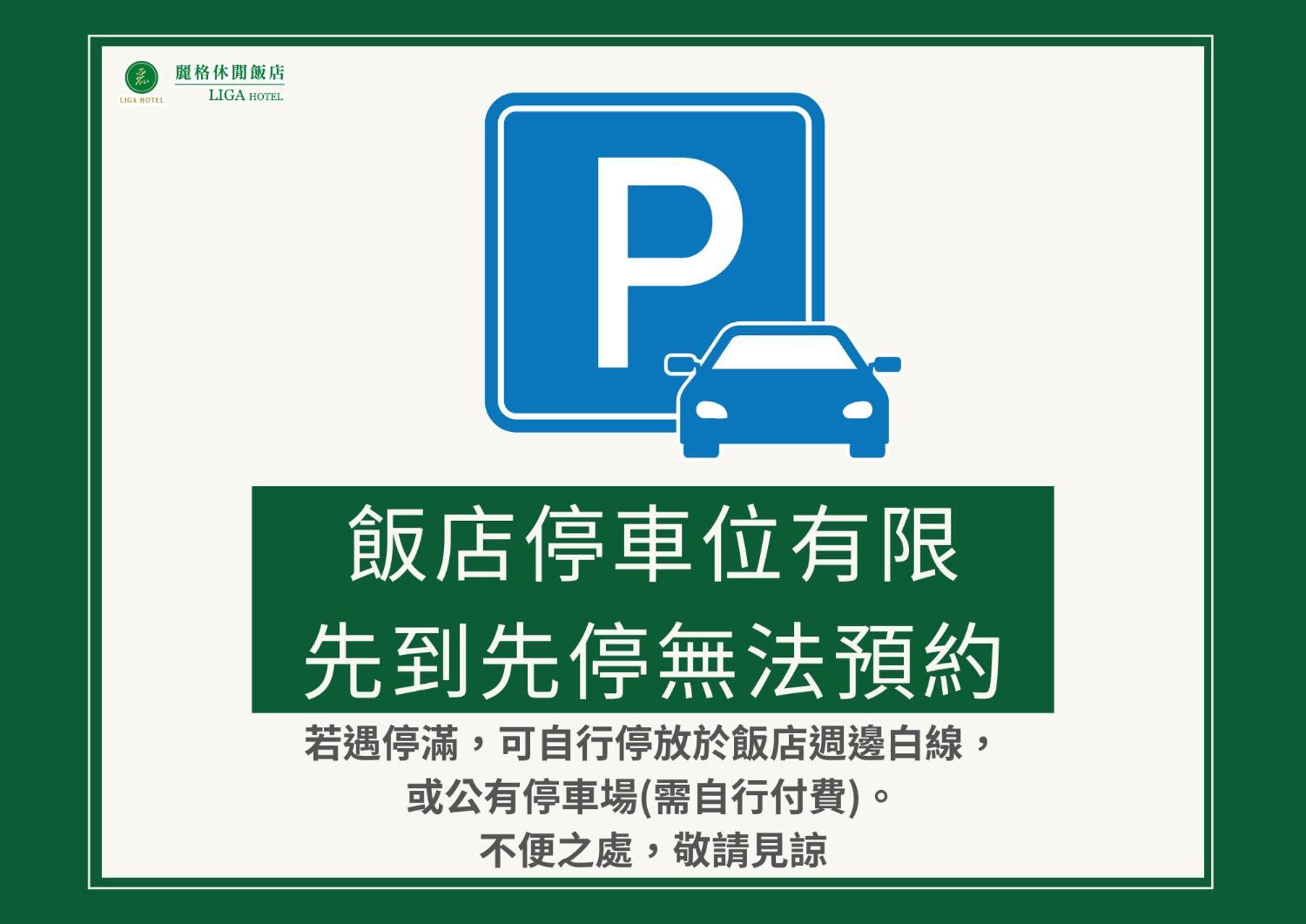 Liga Hotel Hualien Eksteriør billede